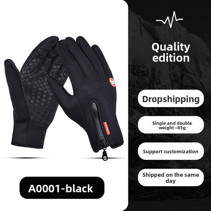 Winter sports outdoor cycling gloves