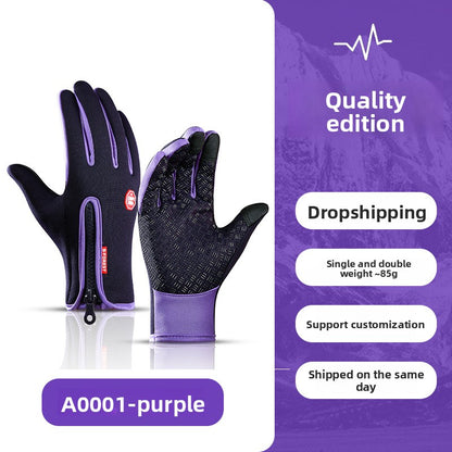 Winter sports outdoor cycling gloves