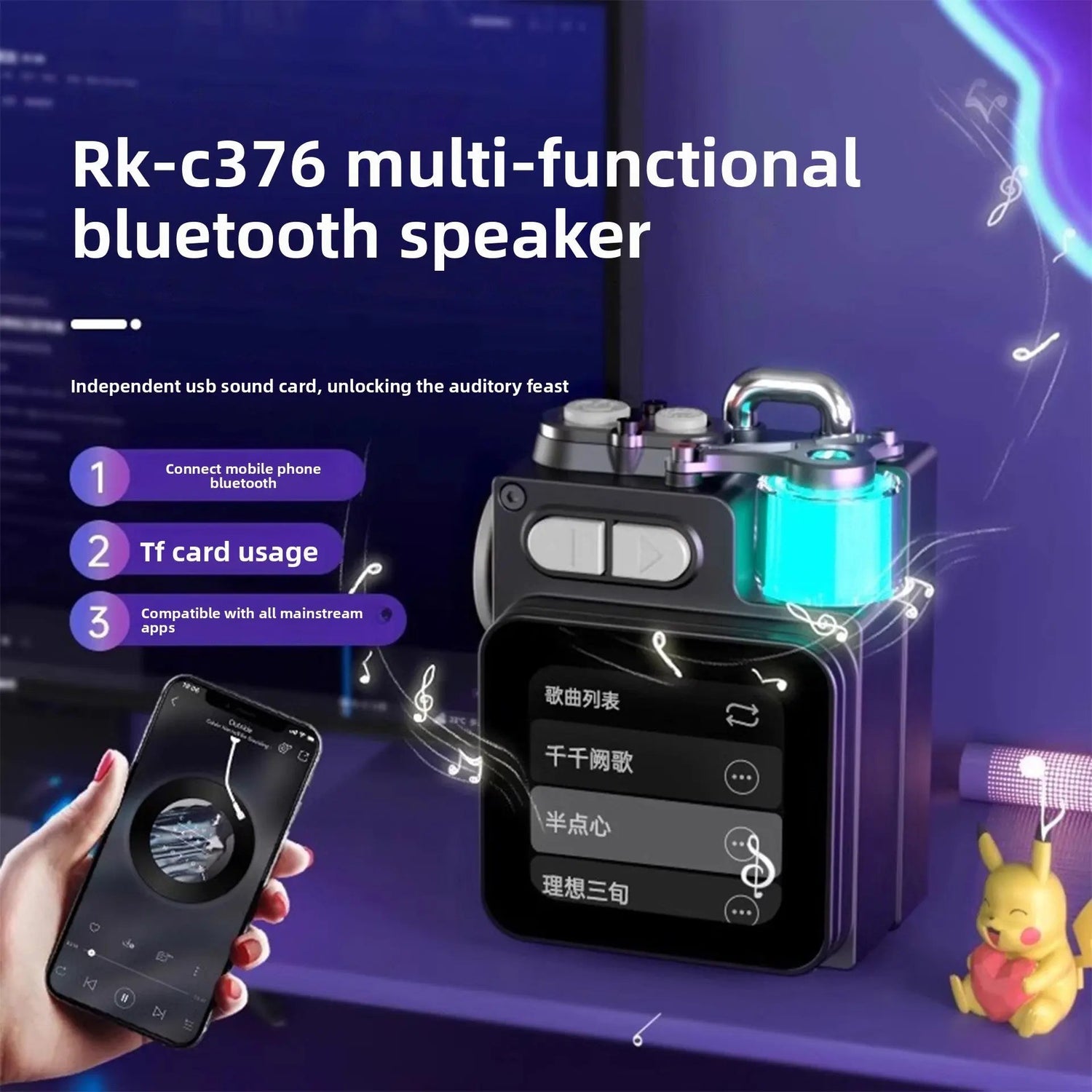 Touch-Screen Bluetooth Speaker Top Shelf Find