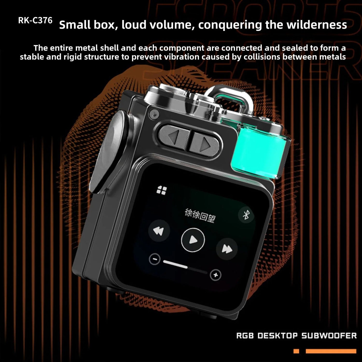 Touch-Screen Bluetooth Speaker Top Shelf Find