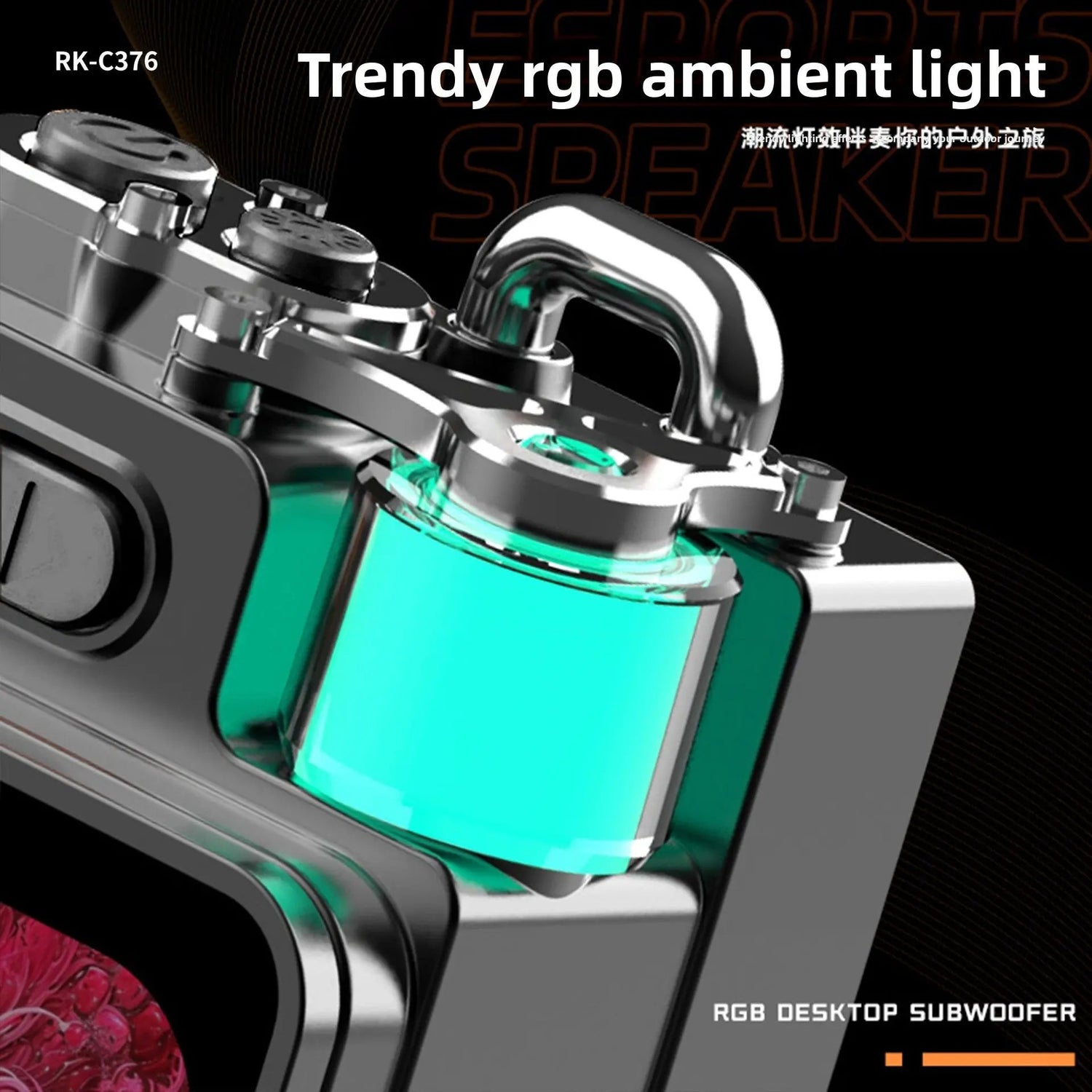 Touch-Screen Bluetooth Speaker Top Shelf Find